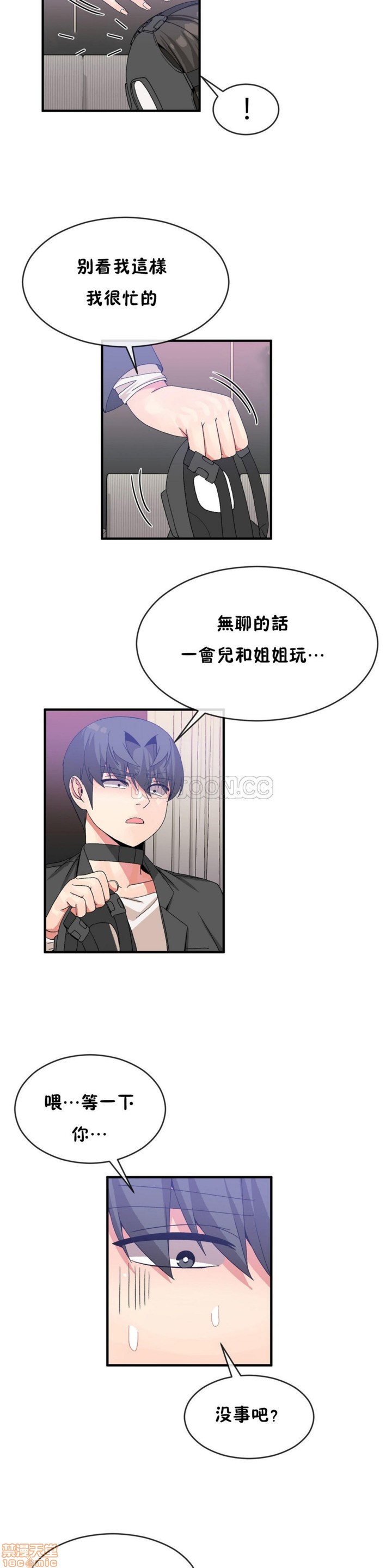 男公关与富家女/Deceptions/特殊宴会 五夫人/Host到金汤匙/金汤匙[h漫]韩漫全集-男公关与富家女/Deceptions/特殊宴会 五夫人/Host到金汤匙/金汤匙-第5話 41-50 无删减无遮挡章节图片 