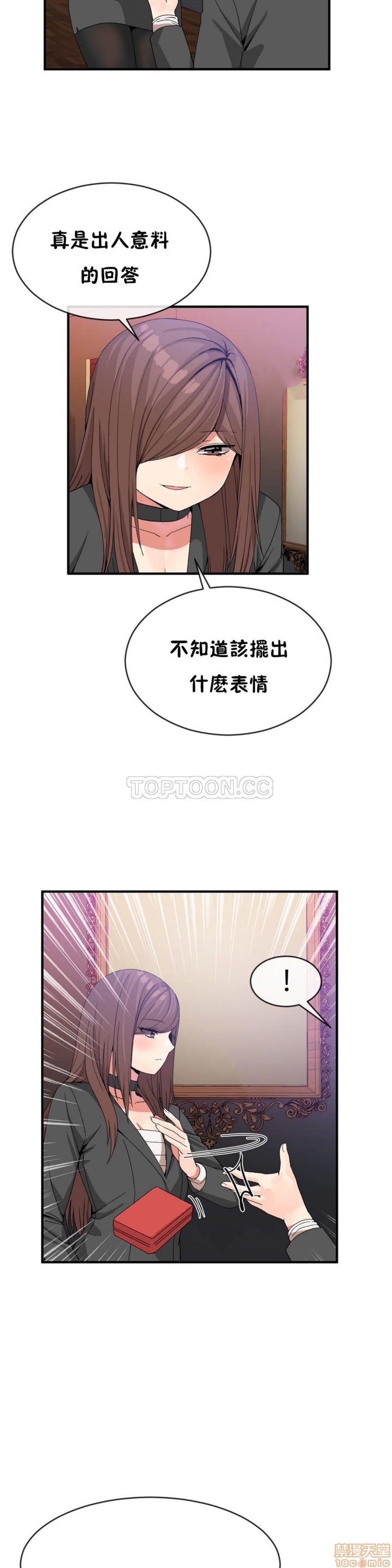 男公关与富家女/Deceptions/特殊宴会 五夫人/Host到金汤匙/金汤匙[h漫]韩漫全集-男公关与富家女/Deceptions/特殊宴会 五夫人/Host到金汤匙/金汤匙-第5話 41-50 无删减无遮挡章节图片 