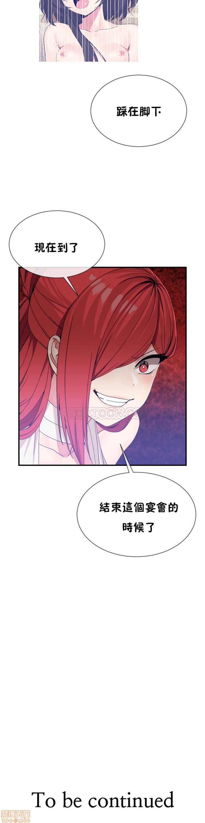 男公关与富家女/Deceptions/特殊宴会 五夫人/Host到金汤匙/金汤匙[h漫]韩漫全集-男公关与富家女/Deceptions/特殊宴会 五夫人/Host到金汤匙/金汤匙-第5話 41-50 无删减无遮挡章节图片 