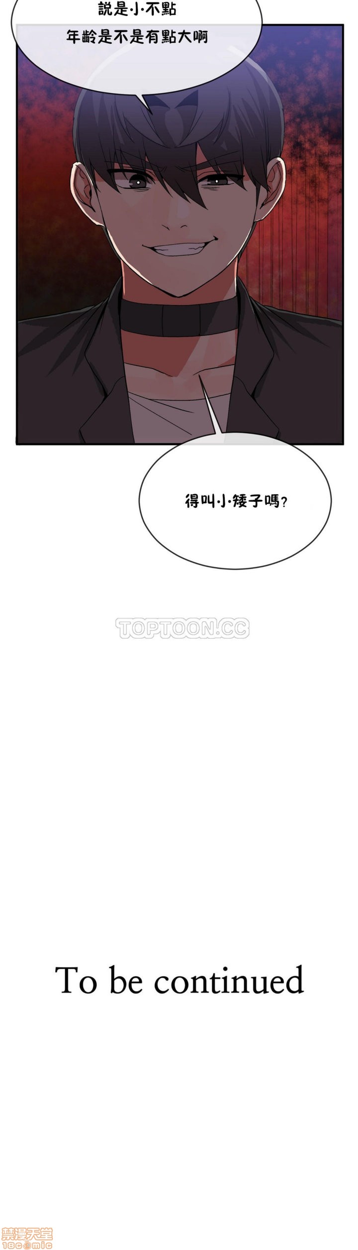男公关与富家女/Deceptions/特殊宴会 五夫人/Host到金汤匙/金汤匙[h漫]韩漫全集-男公关与富家女/Deceptions/特殊宴会 五夫人/Host到金汤匙/金汤匙-第5話 41-50 无删减无遮挡章节图片 