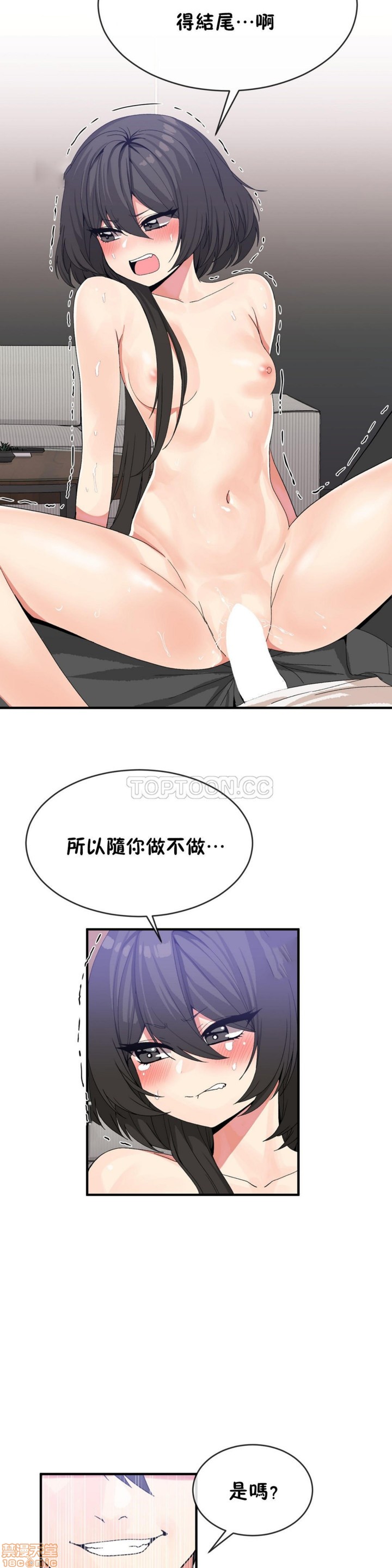 男公关与富家女/Deceptions/特殊宴会 五夫人/Host到金汤匙/金汤匙[h漫]韩漫全集-男公关与富家女/Deceptions/特殊宴会 五夫人/Host到金汤匙/金汤匙-第5話 41-50 无删减无遮挡章节图片 