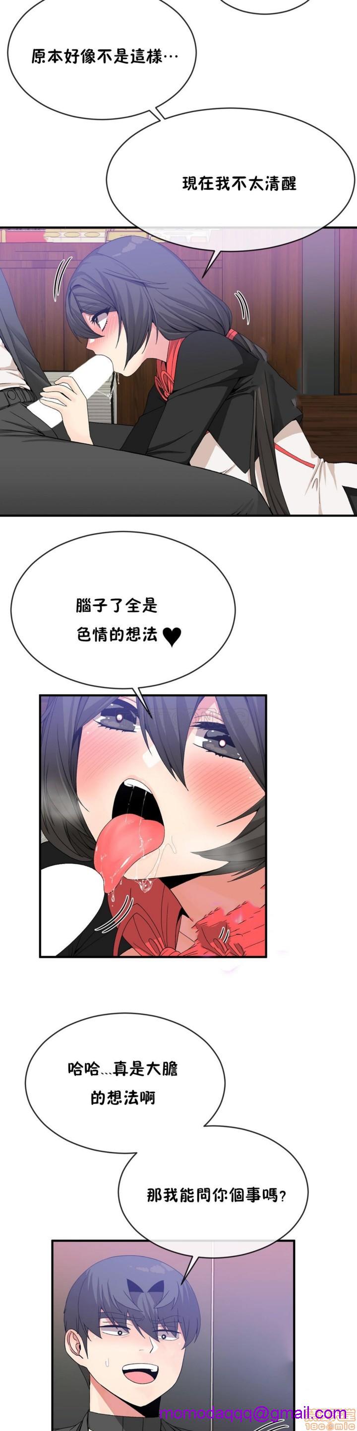男公关与富家女/Deceptions/特殊宴会 五夫人/Host到金汤匙/金汤匙[h漫]韩漫全集-男公关与富家女/Deceptions/特殊宴会 五夫人/Host到金汤匙/金汤匙-第5話 41-50 无删减无遮挡章节图片 