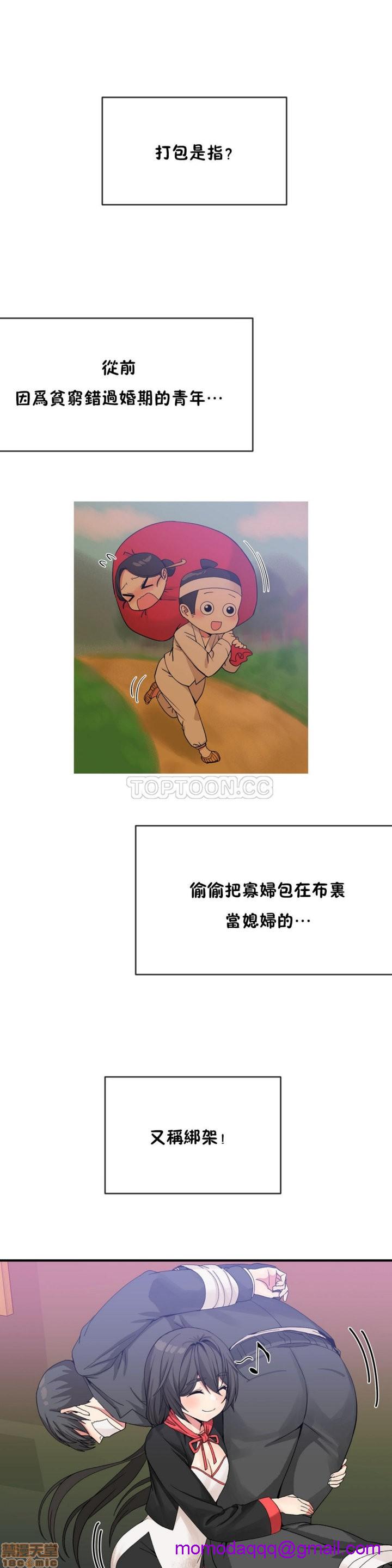 男公关与富家女/Deceptions/特殊宴会 五夫人/Host到金汤匙/金汤匙[h漫]韩漫全集-男公关与富家女/Deceptions/特殊宴会 五夫人/Host到金汤匙/金汤匙-第5話 41-50 无删减无遮挡章节图片 