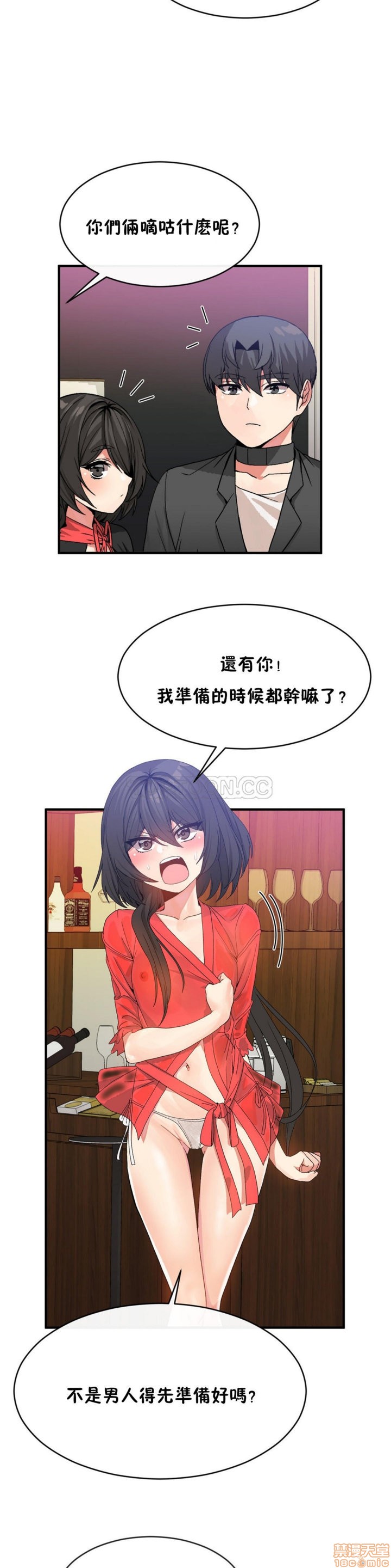 男公关与富家女/Deceptions/特殊宴会 五夫人/Host到金汤匙/金汤匙[h漫]韩漫全集-男公关与富家女/Deceptions/特殊宴会 五夫人/Host到金汤匙/金汤匙-第5話 41-50 无删减无遮挡章节图片 