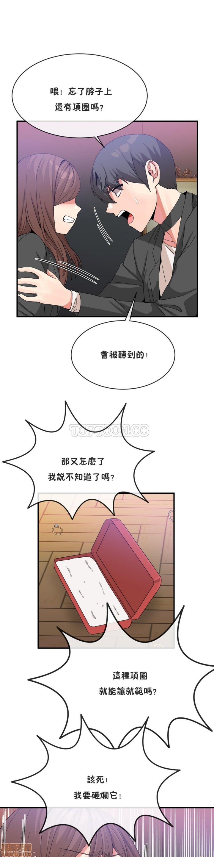 男公关与富家女/Deceptions/特殊宴会 五夫人/Host到金汤匙/金汤匙[h漫]韩漫全集-男公关与富家女/Deceptions/特殊宴会 五夫人/Host到金汤匙/金汤匙-第5話 41-50 无删减无遮挡章节图片 