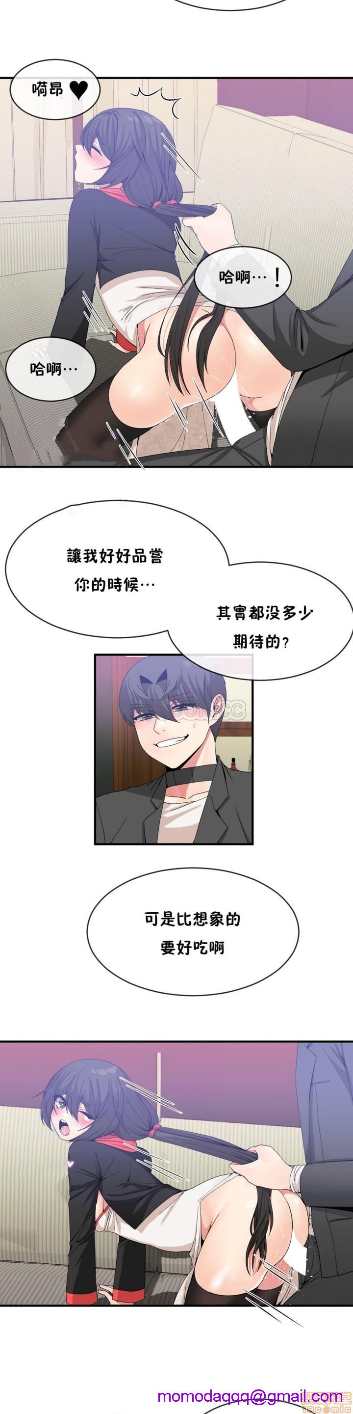 男公关与富家女/Deceptions/特殊宴会 五夫人/Host到金汤匙/金汤匙[h漫]韩漫全集-男公关与富家女/Deceptions/特殊宴会 五夫人/Host到金汤匙/金汤匙-第5話 41-50 无删减无遮挡章节图片 
