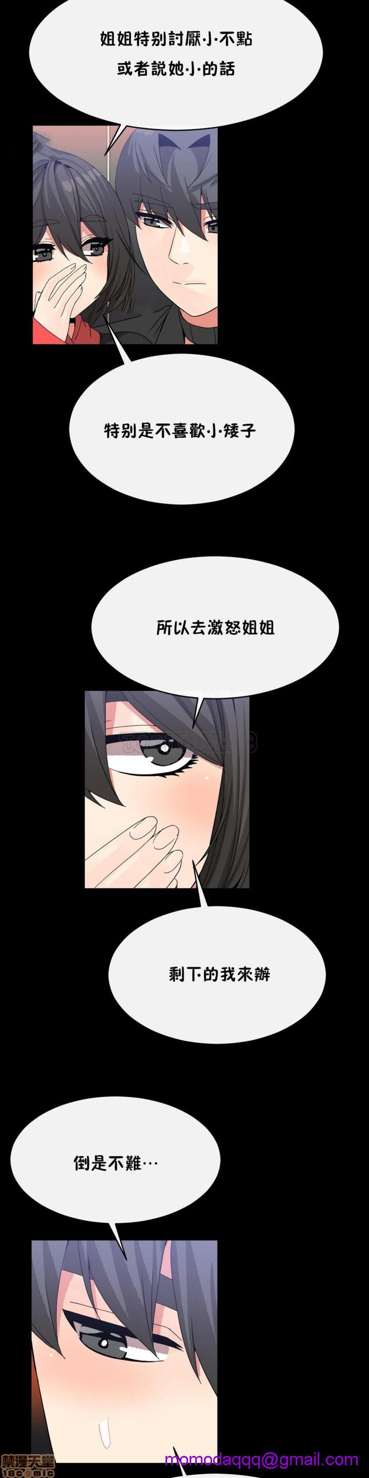 男公关与富家女/Deceptions/特殊宴会 五夫人/Host到金汤匙/金汤匙[h漫]韩漫全集-男公关与富家女/Deceptions/特殊宴会 五夫人/Host到金汤匙/金汤匙-第5話 41-50 无删减无遮挡章节图片 