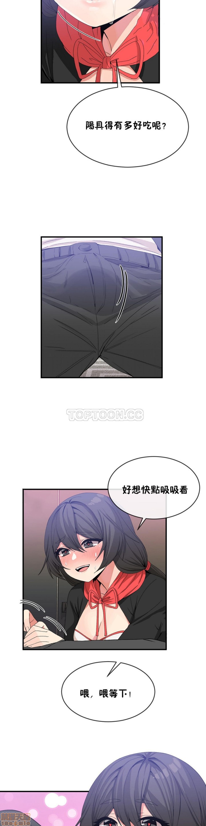 男公关与富家女/Deceptions/特殊宴会 五夫人/Host到金汤匙/金汤匙[h漫]韩漫全集-男公关与富家女/Deceptions/特殊宴会 五夫人/Host到金汤匙/金汤匙-第5話 41-50 无删减无遮挡章节图片 