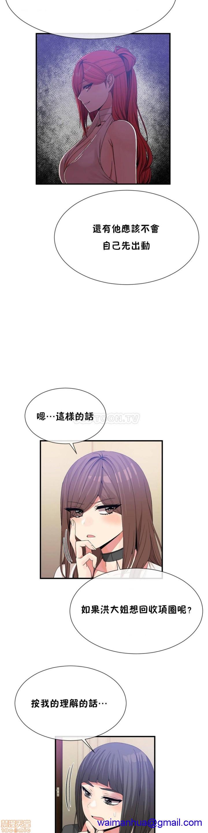男公关与富家女/Deceptions/特殊宴会 五夫人/Host到金汤匙/金汤匙[h漫]韩漫全集-男公关与富家女/Deceptions/特殊宴会 五夫人/Host到金汤匙/金汤匙-第6話 51-60 无删减无遮挡章节图片 
