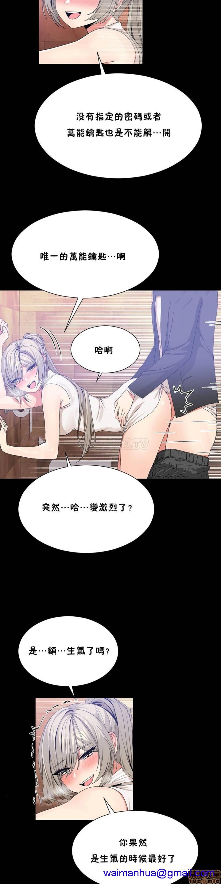 男公关与富家女/Deceptions/特殊宴会 五夫人/Host到金汤匙/金汤匙[h漫]韩漫全集-男公关与富家女/Deceptions/特殊宴会 五夫人/Host到金汤匙/金汤匙-第6話 51-60 无删减无遮挡章节图片 