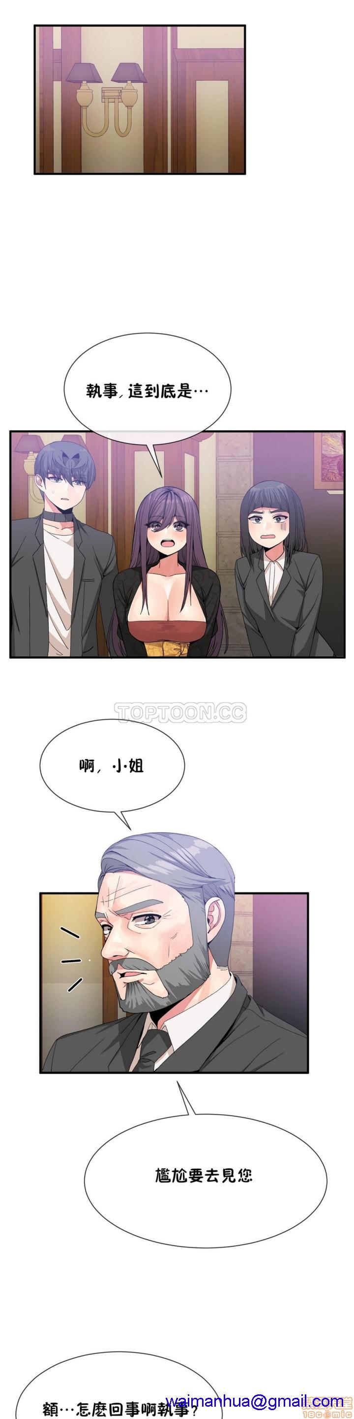 男公关与富家女/Deceptions/特殊宴会 五夫人/Host到金汤匙/金汤匙[h漫]韩漫全集-男公关与富家女/Deceptions/特殊宴会 五夫人/Host到金汤匙/金汤匙-第6話 51-60 无删减无遮挡章节图片 