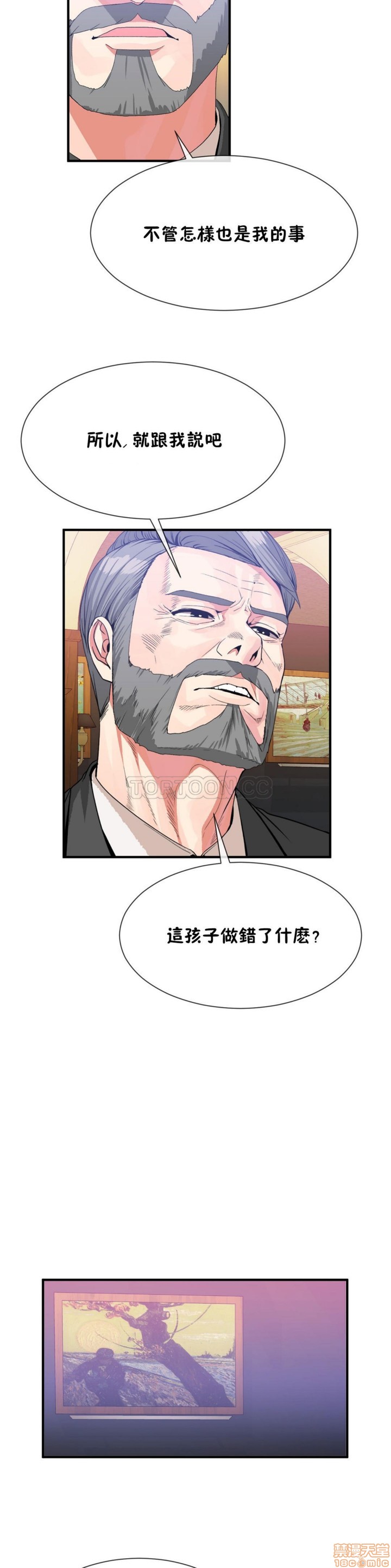 男公关与富家女/Deceptions/特殊宴会 五夫人/Host到金汤匙/金汤匙[h漫]韩漫全集-男公关与富家女/Deceptions/特殊宴会 五夫人/Host到金汤匙/金汤匙-第6話 51-60 无删减无遮挡章节图片 