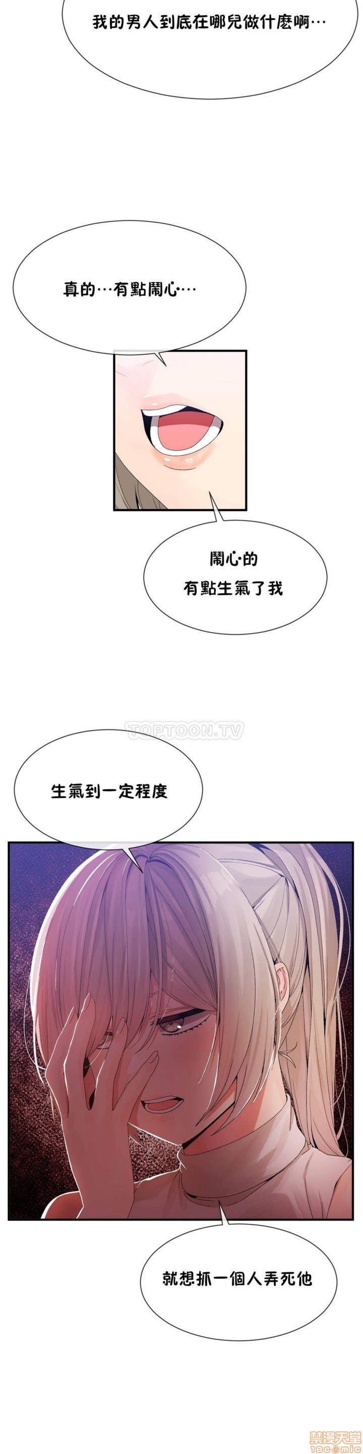 男公关与富家女/Deceptions/特殊宴会 五夫人/Host到金汤匙/金汤匙[h漫]韩漫全集-男公关与富家女/Deceptions/特殊宴会 五夫人/Host到金汤匙/金汤匙-第6話 51-60 无删减无遮挡章节图片 