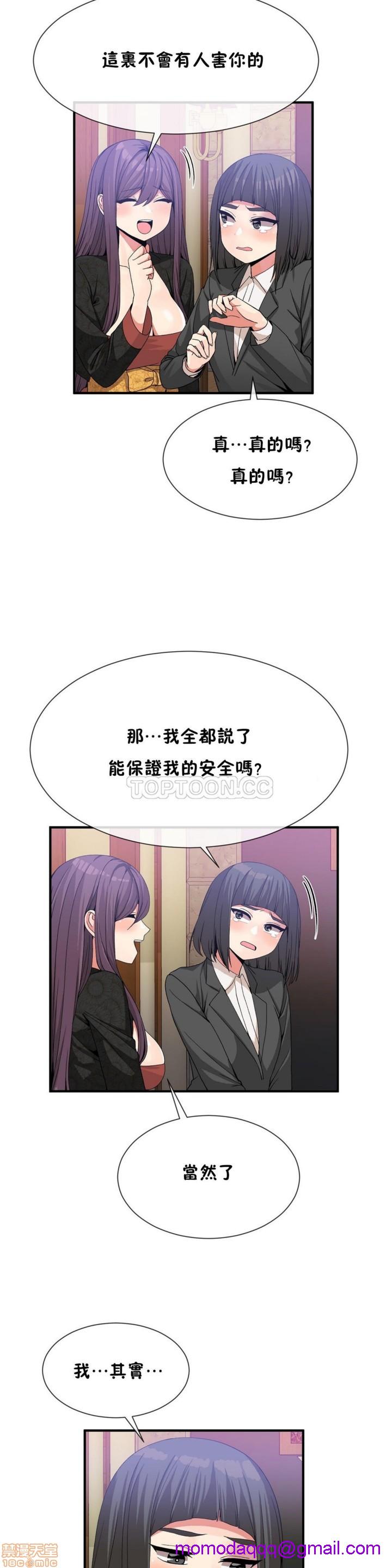 男公关与富家女/Deceptions/特殊宴会 五夫人/Host到金汤匙/金汤匙[h漫]韩漫全集-男公关与富家女/Deceptions/特殊宴会 五夫人/Host到金汤匙/金汤匙-第6話 51-60 无删减无遮挡章节图片 