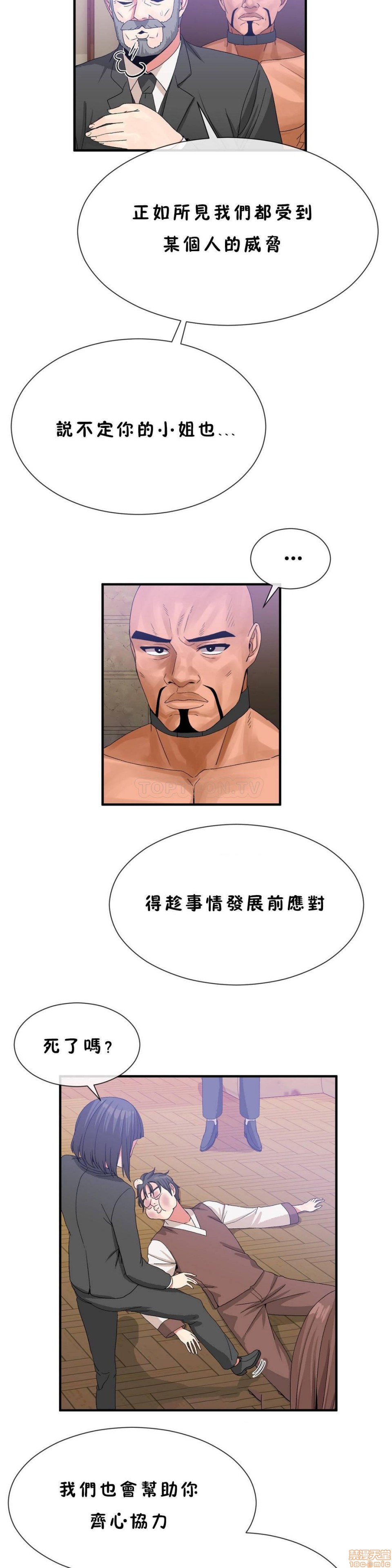 男公关与富家女/Deceptions/特殊宴会 五夫人/Host到金汤匙/金汤匙[h漫]韩漫全集-男公关与富家女/Deceptions/特殊宴会 五夫人/Host到金汤匙/金汤匙-第6話 51-60 无删减无遮挡章节图片 