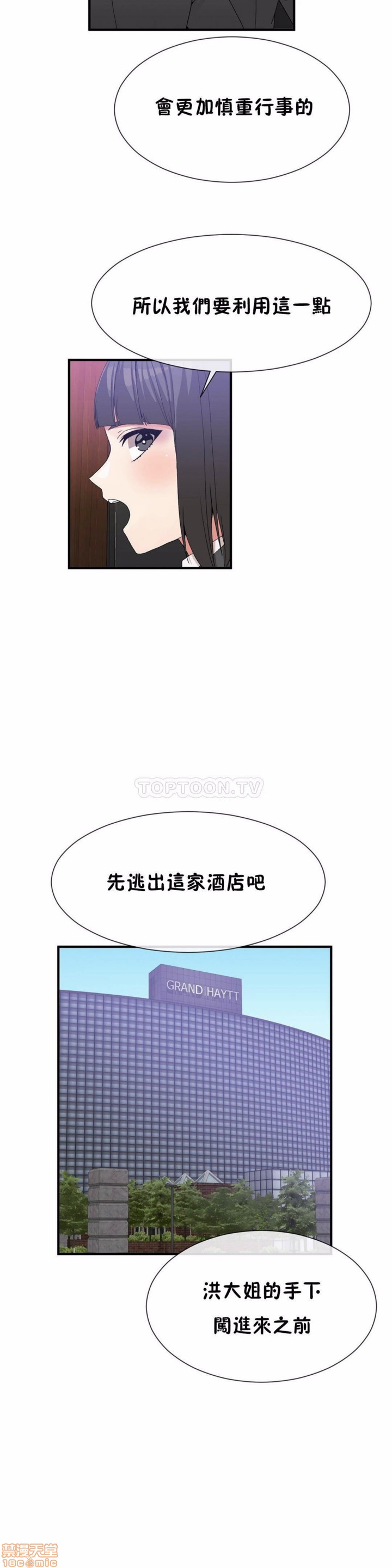 男公关与富家女/Deceptions/特殊宴会 五夫人/Host到金汤匙/金汤匙[h漫]韩漫全集-男公关与富家女/Deceptions/特殊宴会 五夫人/Host到金汤匙/金汤匙-第6話 51-60 无删减无遮挡章节图片 