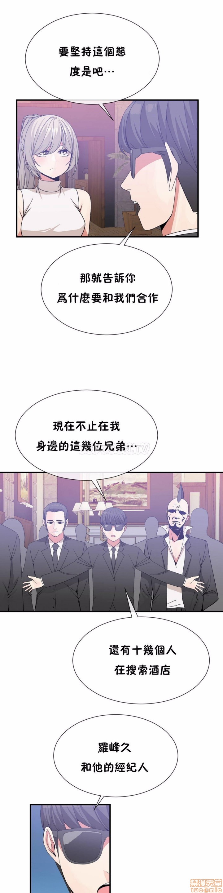 男公关与富家女/Deceptions/特殊宴会 五夫人/Host到金汤匙/金汤匙[h漫]韩漫全集-男公关与富家女/Deceptions/特殊宴会 五夫人/Host到金汤匙/金汤匙-第6話 51-60 无删减无遮挡章节图片 