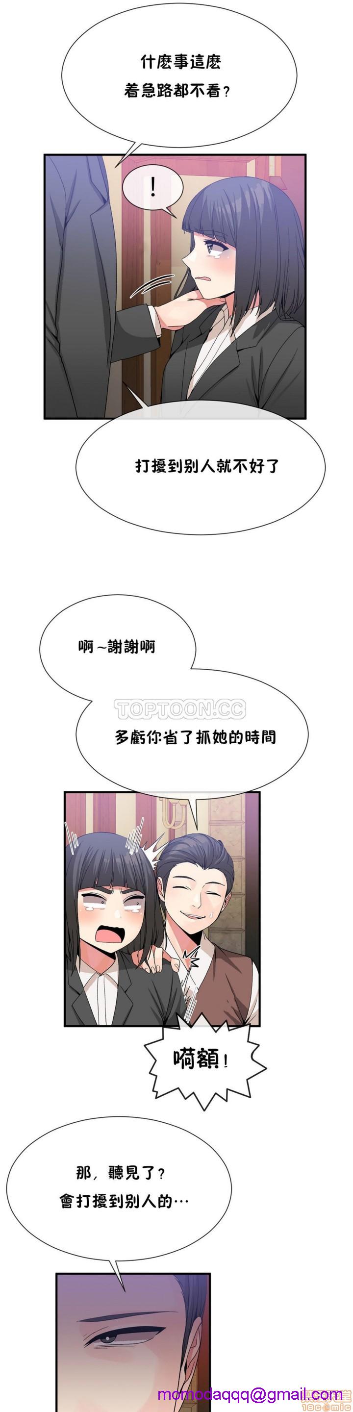 男公关与富家女/Deceptions/特殊宴会 五夫人/Host到金汤匙/金汤匙[h漫]韩漫全集-男公关与富家女/Deceptions/特殊宴会 五夫人/Host到金汤匙/金汤匙-第6話 51-60 无删减无遮挡章节图片 