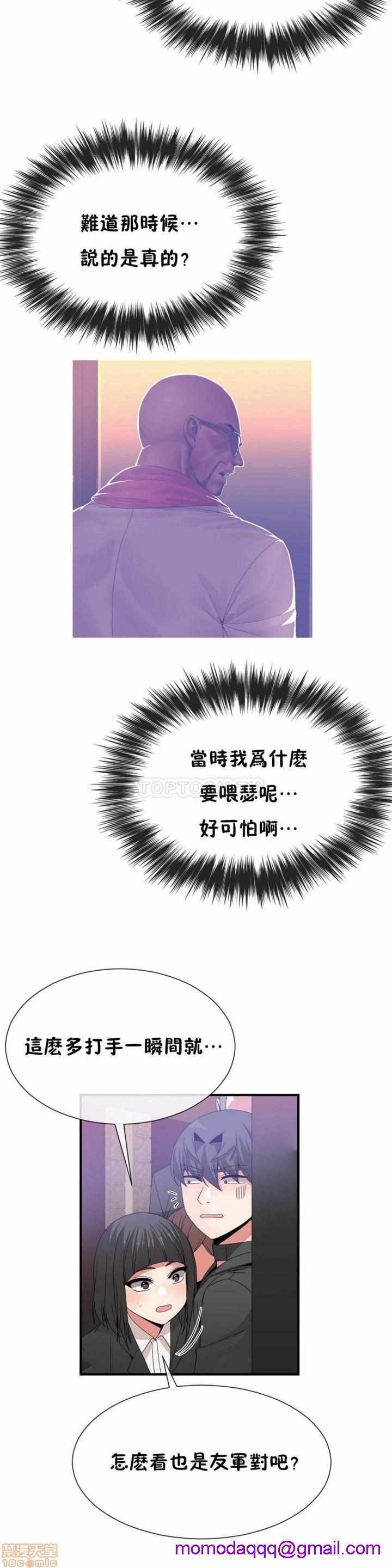 男公关与富家女/Deceptions/特殊宴会 五夫人/Host到金汤匙/金汤匙[h漫]韩漫全集-男公关与富家女/Deceptions/特殊宴会 五夫人/Host到金汤匙/金汤匙-第6話 51-60 无删减无遮挡章节图片 
