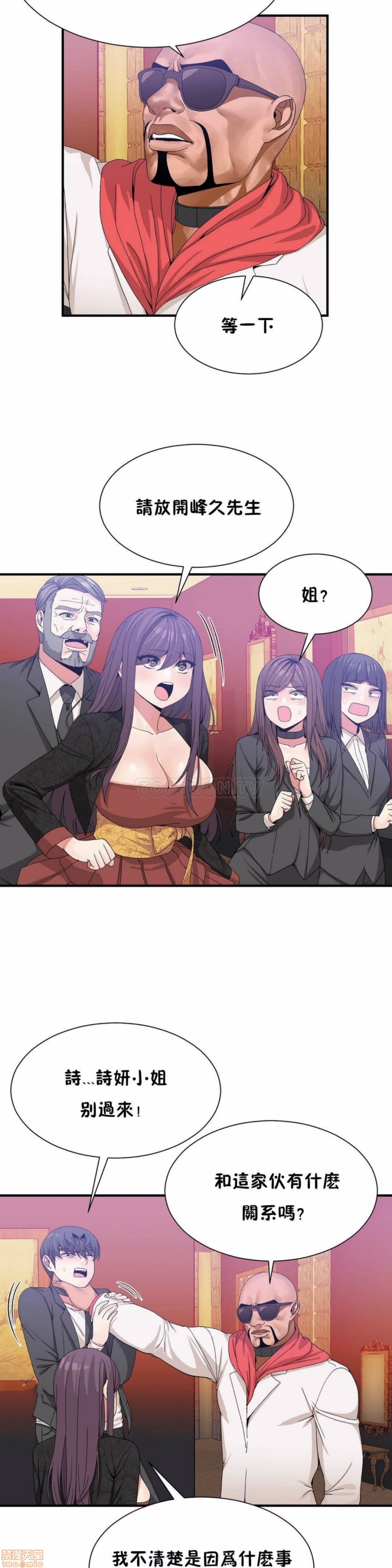男公关与富家女/Deceptions/特殊宴会 五夫人/Host到金汤匙/金汤匙[h漫]韩漫全集-男公关与富家女/Deceptions/特殊宴会 五夫人/Host到金汤匙/金汤匙-第6話 51-60 无删减无遮挡章节图片 