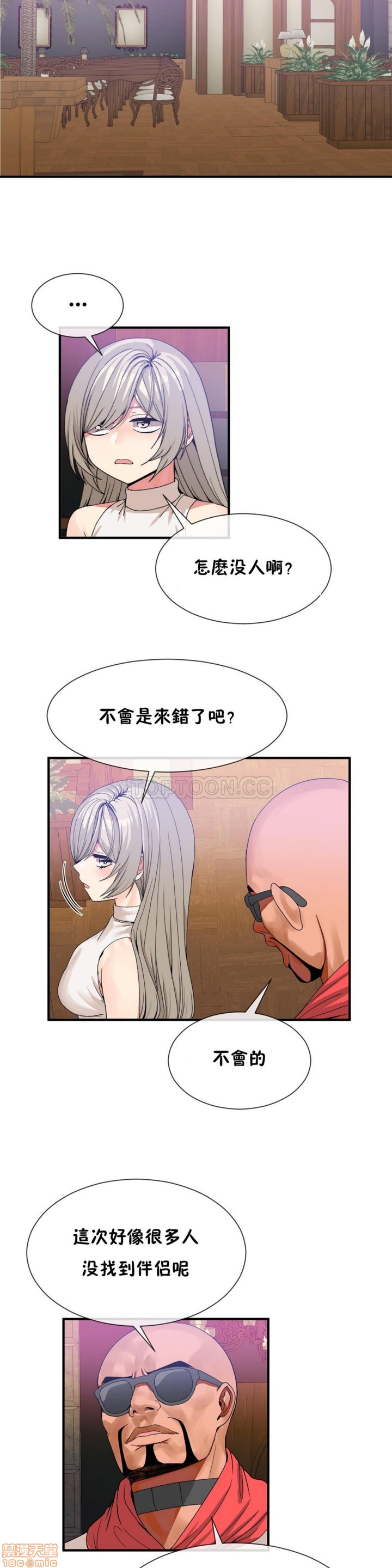 男公关与富家女/Deceptions/特殊宴会 五夫人/Host到金汤匙/金汤匙[h漫]韩漫全集-男公关与富家女/Deceptions/特殊宴会 五夫人/Host到金汤匙/金汤匙-第6話 51-60 无删减无遮挡章节图片 