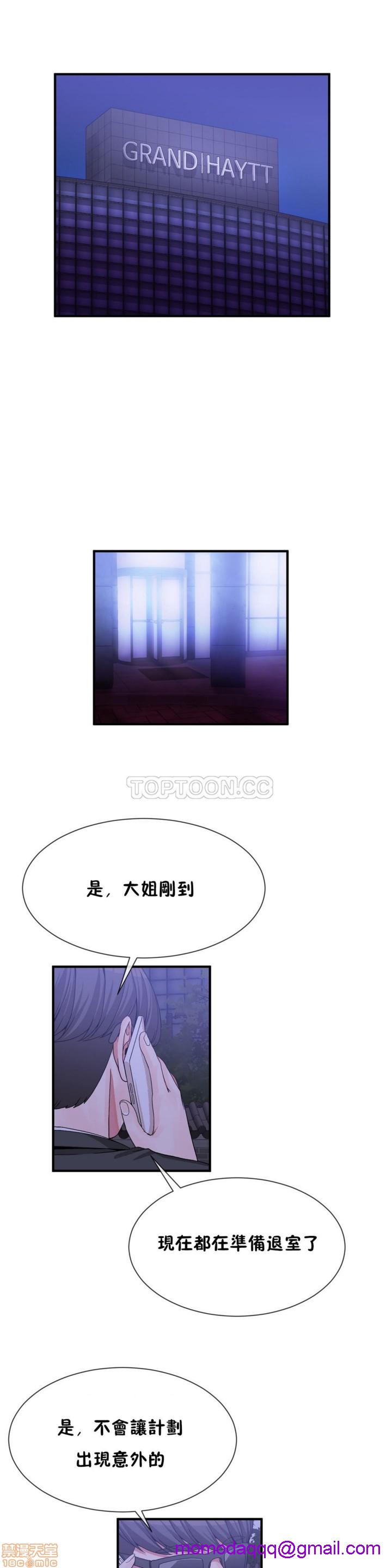 男公关与富家女/Deceptions/特殊宴会 五夫人/Host到金汤匙/金汤匙[h漫]韩漫全集-男公关与富家女/Deceptions/特殊宴会 五夫人/Host到金汤匙/金汤匙-第6話 51-60 无删减无遮挡章节图片 