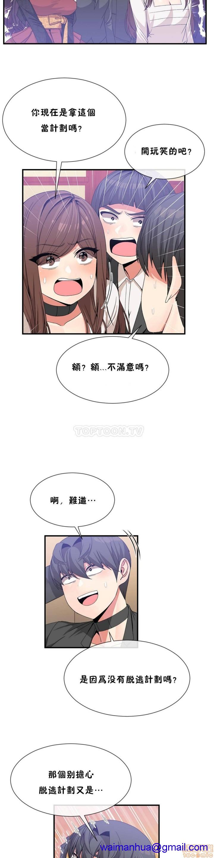 男公关与富家女/Deceptions/特殊宴会 五夫人/Host到金汤匙/金汤匙[h漫]韩漫全集-男公关与富家女/Deceptions/特殊宴会 五夫人/Host到金汤匙/金汤匙-第6話 51-60 无删减无遮挡章节图片 
