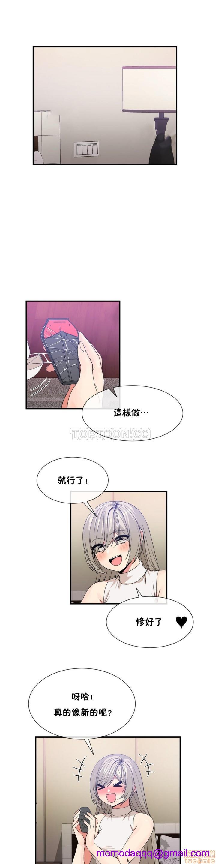 男公关与富家女/Deceptions/特殊宴会 五夫人/Host到金汤匙/金汤匙[h漫]韩漫全集-男公关与富家女/Deceptions/特殊宴会 五夫人/Host到金汤匙/金汤匙-第6話 51-60 无删减无遮挡章节图片 