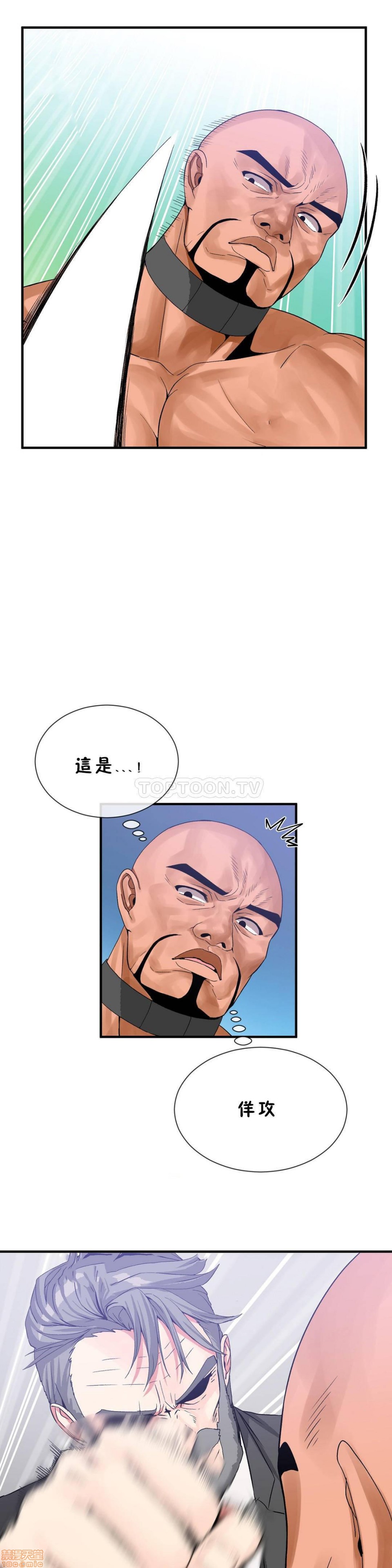 男公关与富家女/Deceptions/特殊宴会 五夫人/Host到金汤匙/金汤匙[h漫]韩漫全集-男公关与富家女/Deceptions/特殊宴会 五夫人/Host到金汤匙/金汤匙-第6話 51-60 无删减无遮挡章节图片 