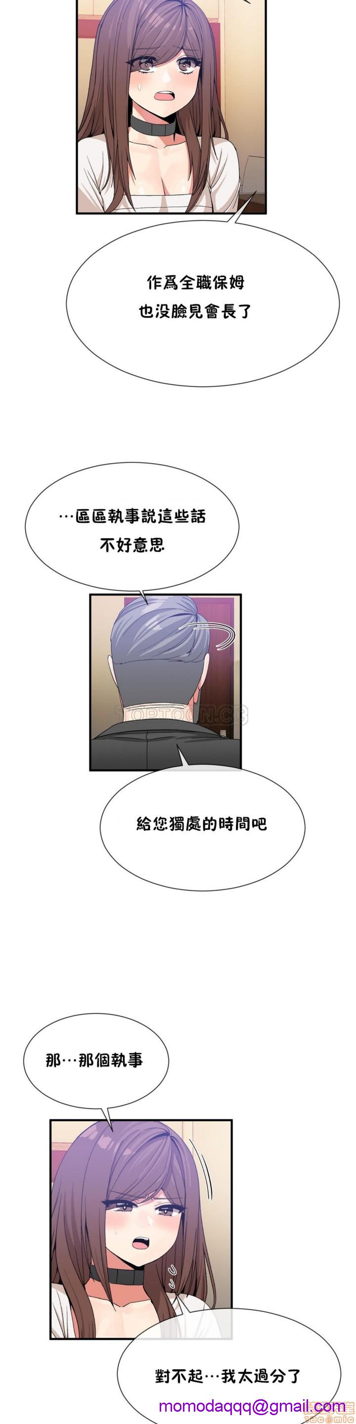 男公关与富家女/Deceptions/特殊宴会 五夫人/Host到金汤匙/金汤匙[h漫]韩漫全集-男公关与富家女/Deceptions/特殊宴会 五夫人/Host到金汤匙/金汤匙-第6話 51-60 无删减无遮挡章节图片 
