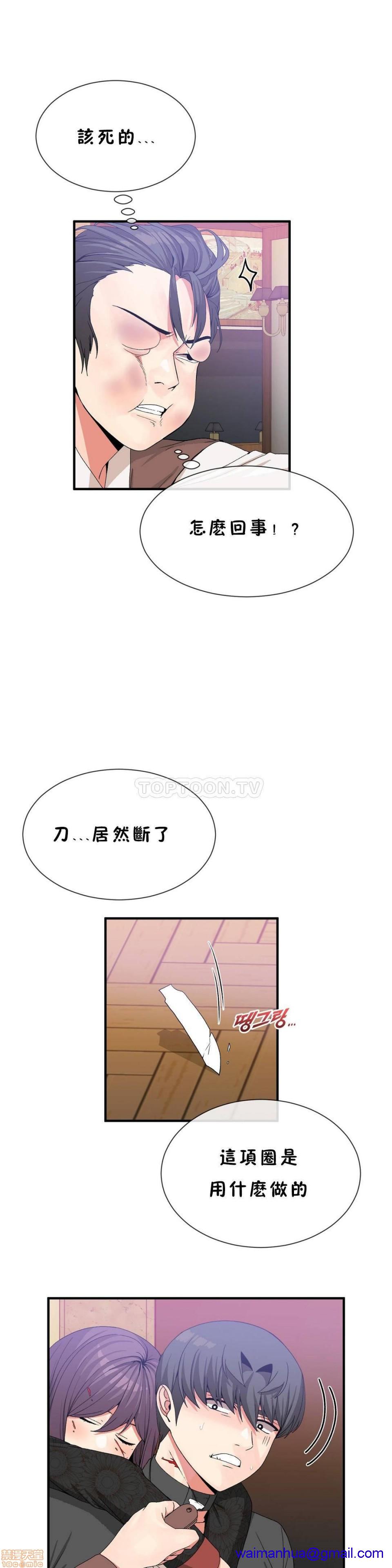 男公关与富家女/Deceptions/特殊宴会 五夫人/Host到金汤匙/金汤匙[h漫]韩漫全集-男公关与富家女/Deceptions/特殊宴会 五夫人/Host到金汤匙/金汤匙-第6話 51-60 无删减无遮挡章节图片 