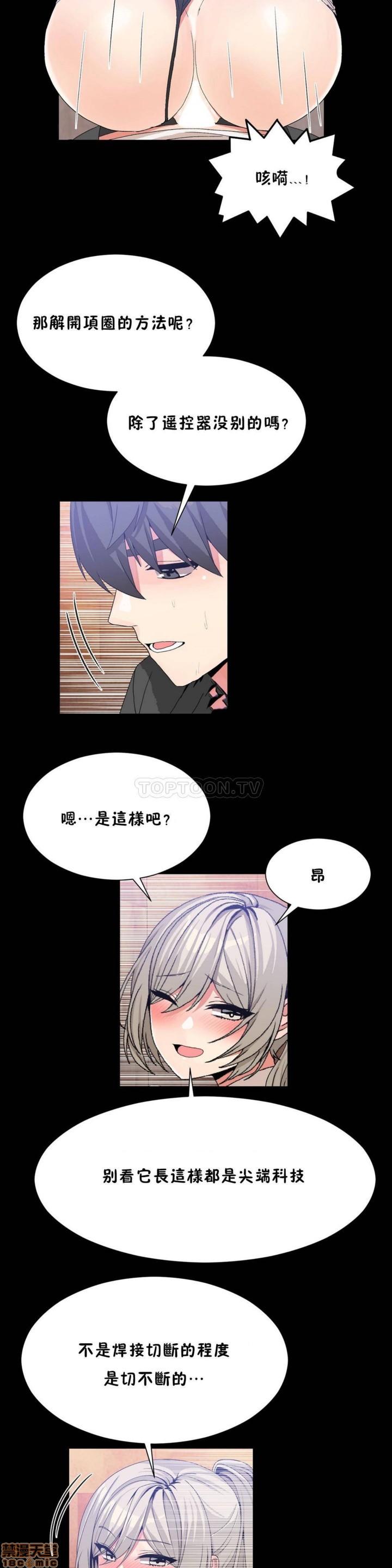 男公关与富家女/Deceptions/特殊宴会 五夫人/Host到金汤匙/金汤匙[h漫]韩漫全集-男公关与富家女/Deceptions/特殊宴会 五夫人/Host到金汤匙/金汤匙-第6話 51-60 无删减无遮挡章节图片 