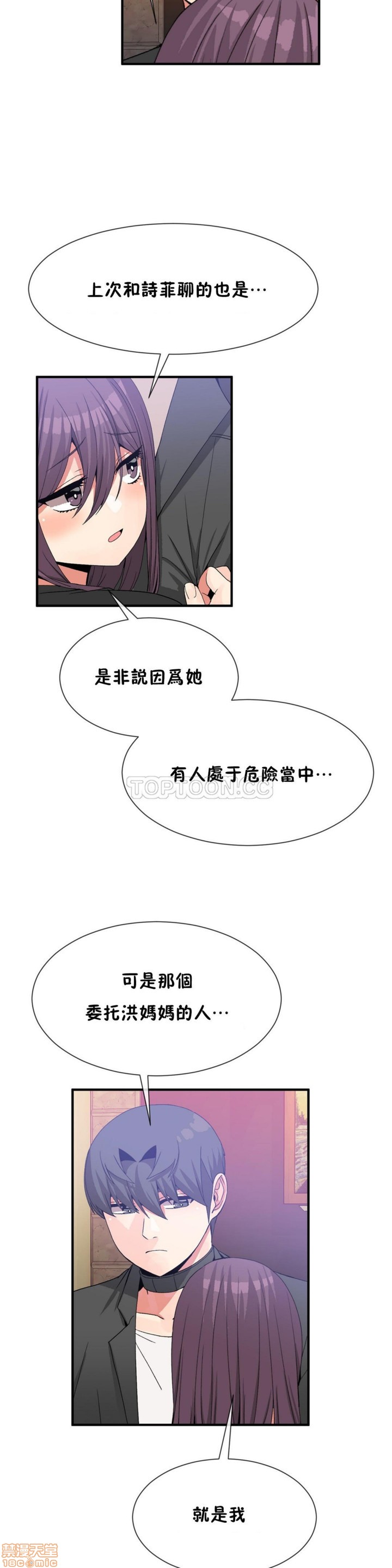 男公关与富家女/Deceptions/特殊宴会 五夫人/Host到金汤匙/金汤匙[h漫]韩漫全集-男公关与富家女/Deceptions/特殊宴会 五夫人/Host到金汤匙/金汤匙-第6話 51-60 无删减无遮挡章节图片 