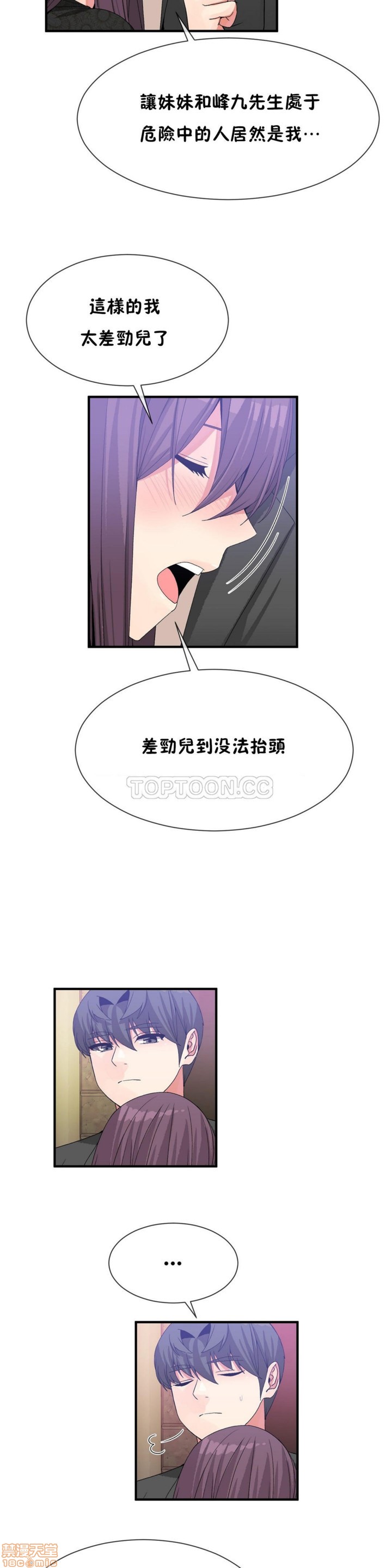 男公关与富家女/Deceptions/特殊宴会 五夫人/Host到金汤匙/金汤匙[h漫]韩漫全集-男公关与富家女/Deceptions/特殊宴会 五夫人/Host到金汤匙/金汤匙-第6話 51-60 无删减无遮挡章节图片 