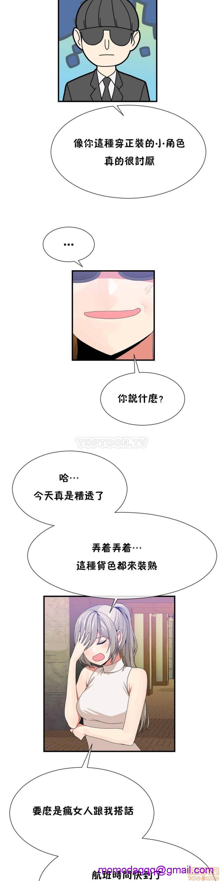 男公关与富家女/Deceptions/特殊宴会 五夫人/Host到金汤匙/金汤匙[h漫]韩漫全集-男公关与富家女/Deceptions/特殊宴会 五夫人/Host到金汤匙/金汤匙-第6話 51-60 无删减无遮挡章节图片 