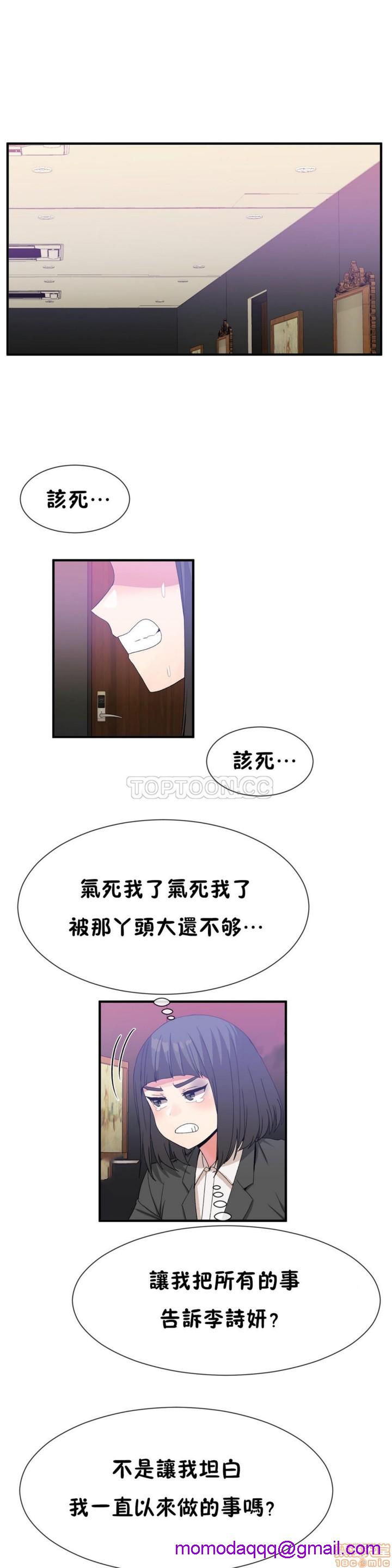 男公关与富家女/Deceptions/特殊宴会 五夫人/Host到金汤匙/金汤匙[h漫]韩漫全集-男公关与富家女/Deceptions/特殊宴会 五夫人/Host到金汤匙/金汤匙-第6話 51-60 无删减无遮挡章节图片 