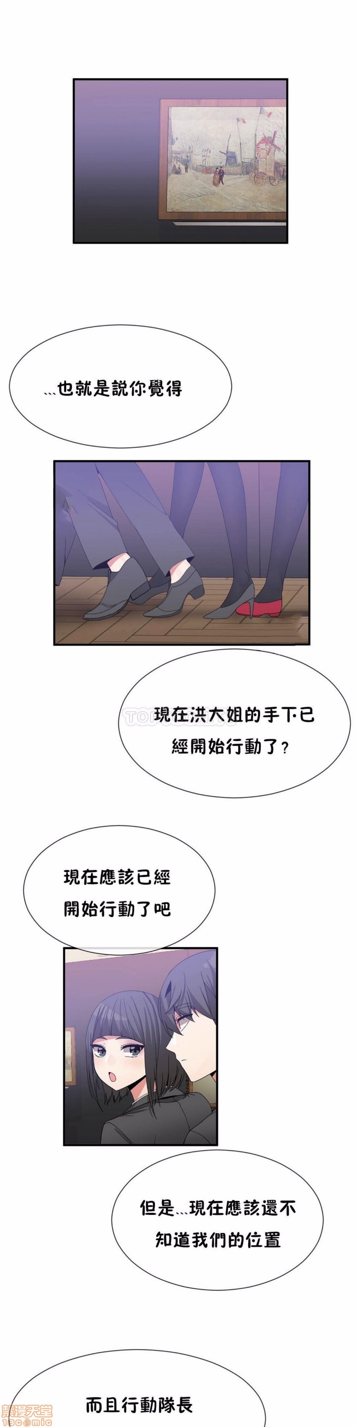男公关与富家女/Deceptions/特殊宴会 五夫人/Host到金汤匙/金汤匙[h漫]韩漫全集-男公关与富家女/Deceptions/特殊宴会 五夫人/Host到金汤匙/金汤匙-第6話 51-60 无删减无遮挡章节图片 