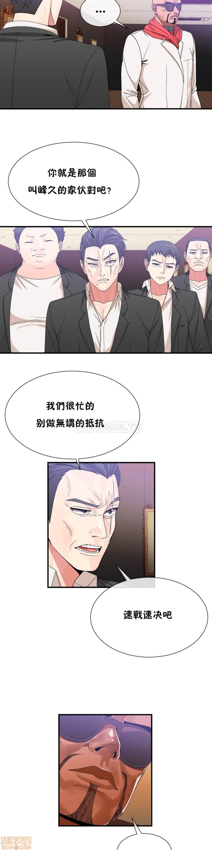 男公关与富家女/Deceptions/特殊宴会 五夫人/Host到金汤匙/金汤匙[h漫]韩漫全集-男公关与富家女/Deceptions/特殊宴会 五夫人/Host到金汤匙/金汤匙-第6話 51-60 无删减无遮挡章节图片 