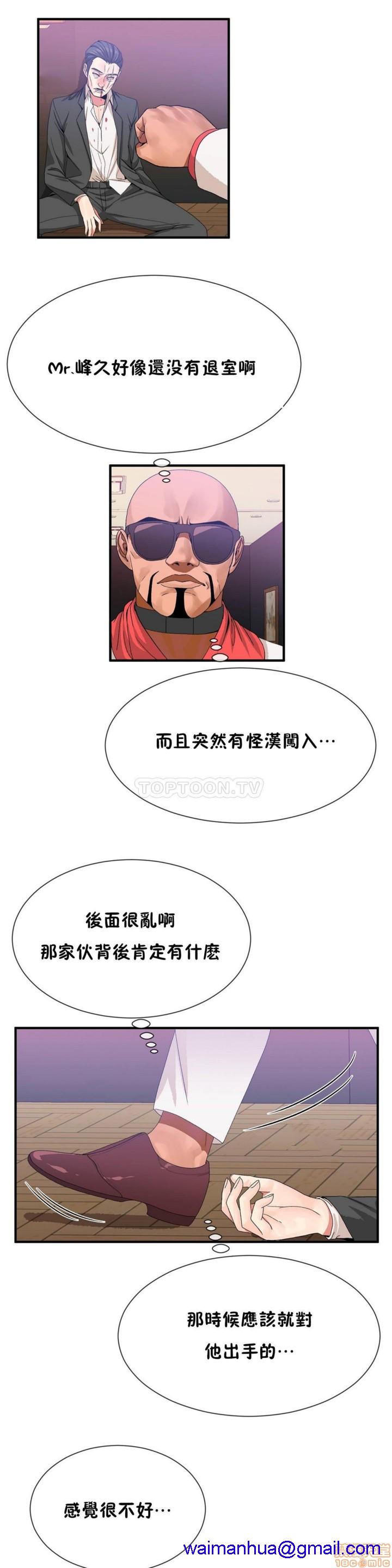 男公关与富家女/Deceptions/特殊宴会 五夫人/Host到金汤匙/金汤匙[h漫]韩漫全集-男公关与富家女/Deceptions/特殊宴会 五夫人/Host到金汤匙/金汤匙-第6話 51-60 无删减无遮挡章节图片 