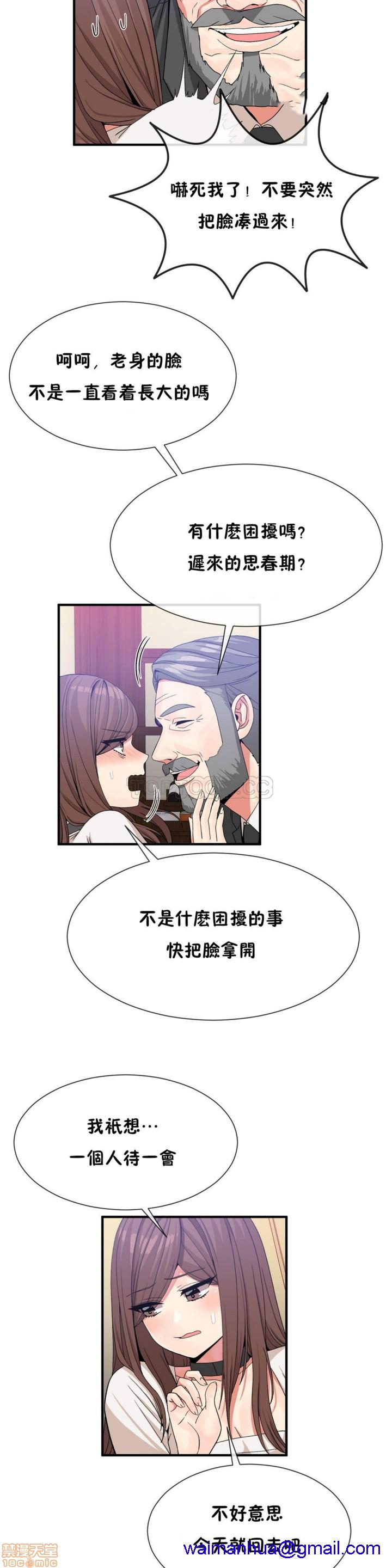 男公关与富家女/Deceptions/特殊宴会 五夫人/Host到金汤匙/金汤匙[h漫]韩漫全集-男公关与富家女/Deceptions/特殊宴会 五夫人/Host到金汤匙/金汤匙-第6話 51-60 无删减无遮挡章节图片 