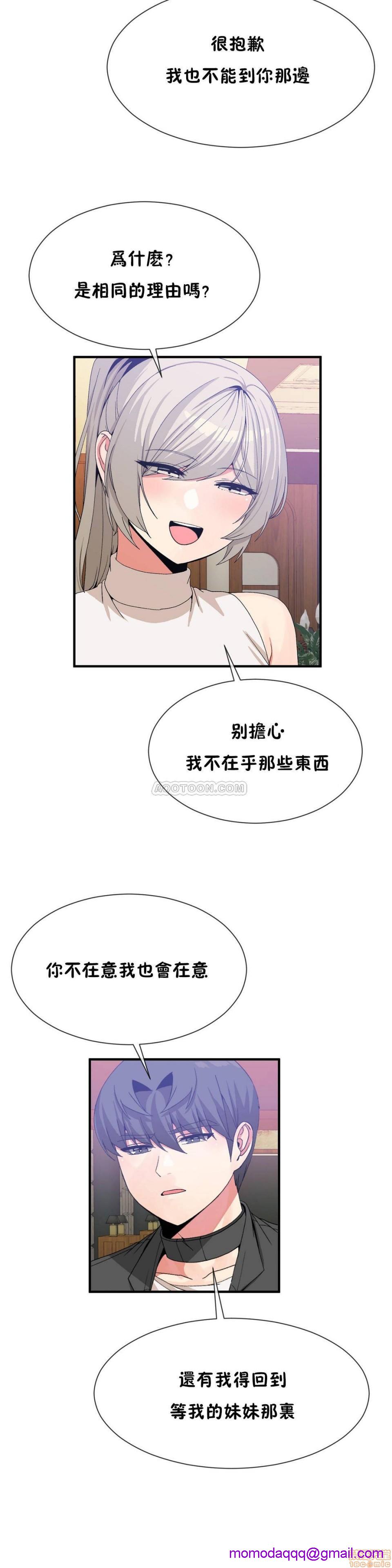 男公关与富家女/Deceptions/特殊宴会 五夫人/Host到金汤匙/金汤匙[h漫]韩漫全集-男公关与富家女/Deceptions/特殊宴会 五夫人/Host到金汤匙/金汤匙-第7話 61-65 无删减无遮挡章节图片 