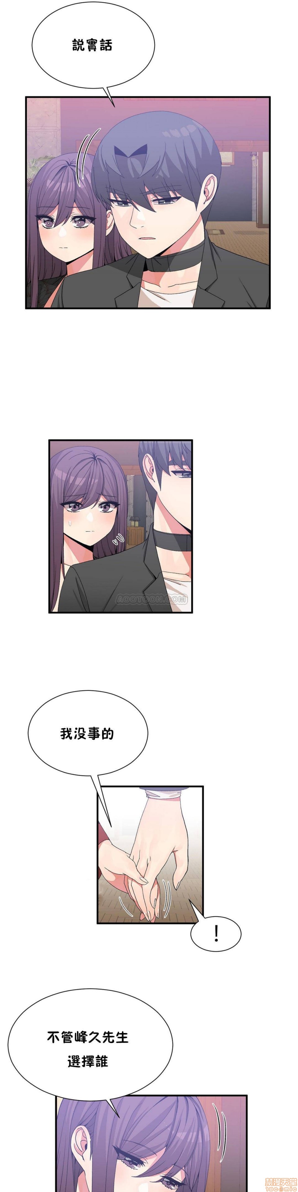 男公关与富家女/Deceptions/特殊宴会 五夫人/Host到金汤匙/金汤匙[h漫]韩漫全集-男公关与富家女/Deceptions/特殊宴会 五夫人/Host到金汤匙/金汤匙-第7話 61-65 无删减无遮挡章节图片 