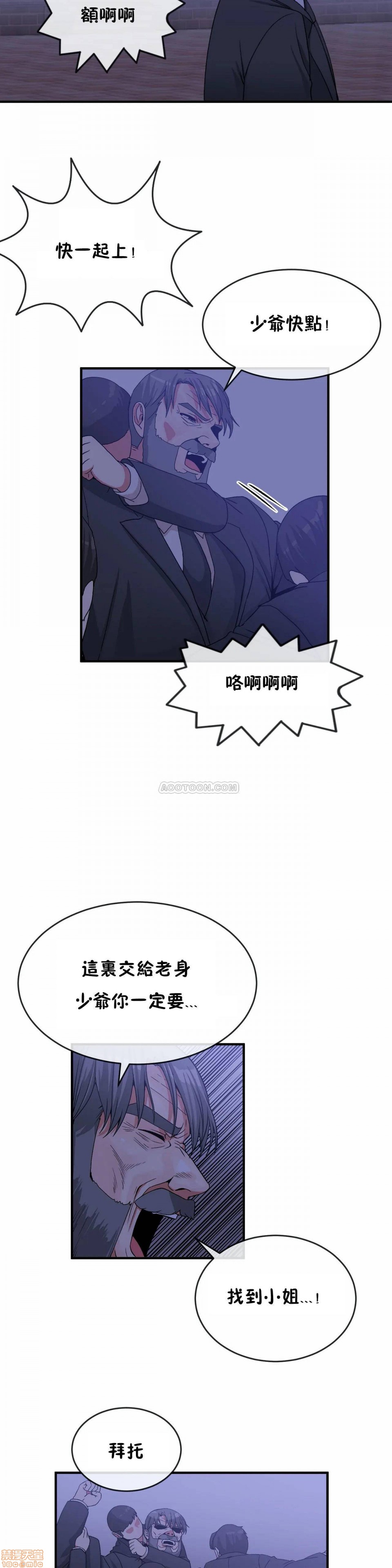 男公关与富家女/Deceptions/特殊宴会 五夫人/Host到金汤匙/金汤匙[h漫]韩漫全集-男公关与富家女/Deceptions/特殊宴会 五夫人/Host到金汤匙/金汤匙-第7話 61-65 无删减无遮挡章节图片 