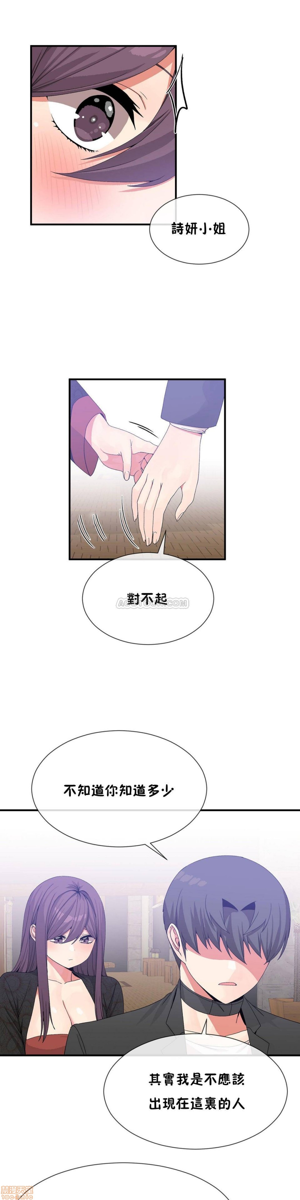 男公关与富家女/Deceptions/特殊宴会 五夫人/Host到金汤匙/金汤匙[h漫]韩漫全集-男公关与富家女/Deceptions/特殊宴会 五夫人/Host到金汤匙/金汤匙-第7話 61-65 无删减无遮挡章节图片 