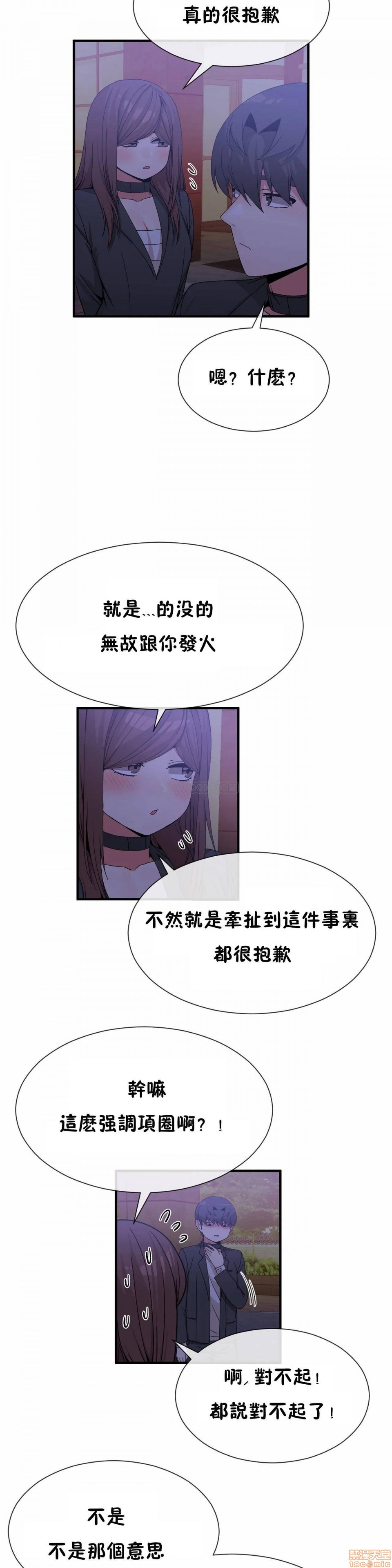 男公关与富家女/Deceptions/特殊宴会 五夫人/Host到金汤匙/金汤匙[h漫]韩漫全集-男公关与富家女/Deceptions/特殊宴会 五夫人/Host到金汤匙/金汤匙-第7話 61-65 无删减无遮挡章节图片 