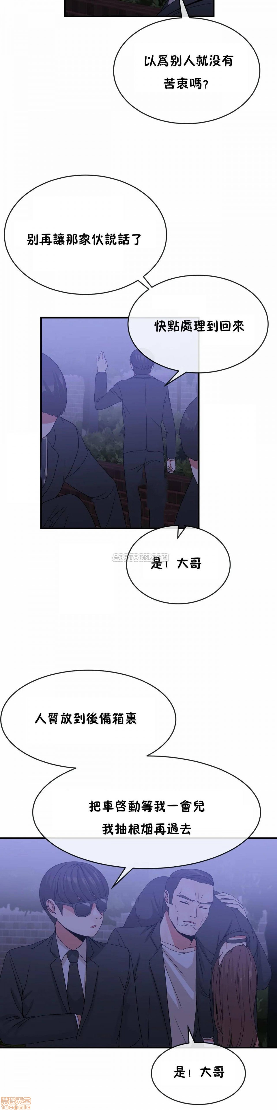 男公关与富家女/Deceptions/特殊宴会 五夫人/Host到金汤匙/金汤匙[h漫]韩漫全集-男公关与富家女/Deceptions/特殊宴会 五夫人/Host到金汤匙/金汤匙-第7話 61-65 无删减无遮挡章节图片 