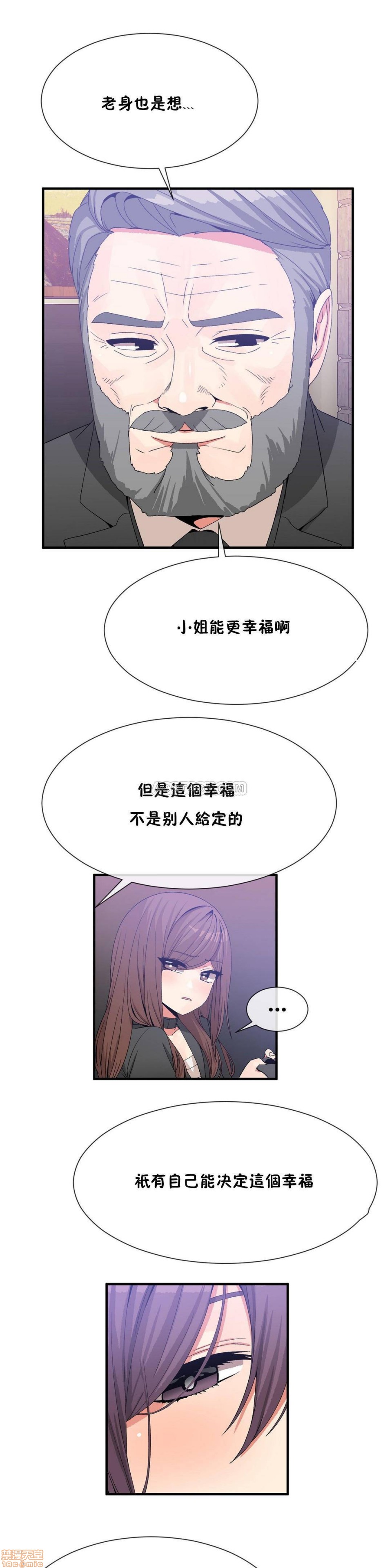 男公关与富家女/Deceptions/特殊宴会 五夫人/Host到金汤匙/金汤匙[h漫]韩漫全集-男公关与富家女/Deceptions/特殊宴会 五夫人/Host到金汤匙/金汤匙-第7話 61-65 无删减无遮挡章节图片 