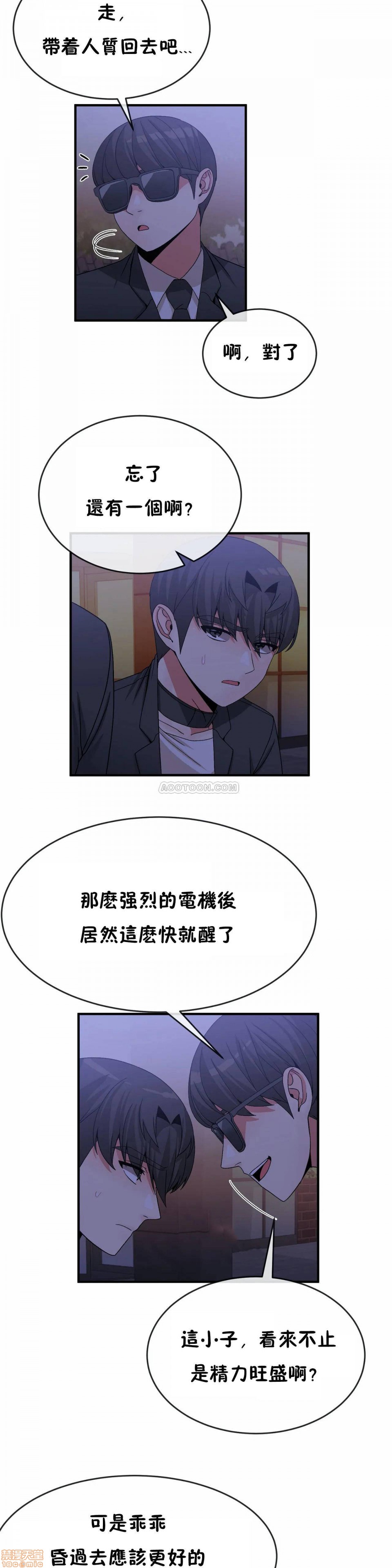 男公关与富家女/Deceptions/特殊宴会 五夫人/Host到金汤匙/金汤匙[h漫]韩漫全集-男公关与富家女/Deceptions/特殊宴会 五夫人/Host到金汤匙/金汤匙-第7話 61-65 无删减无遮挡章节图片 