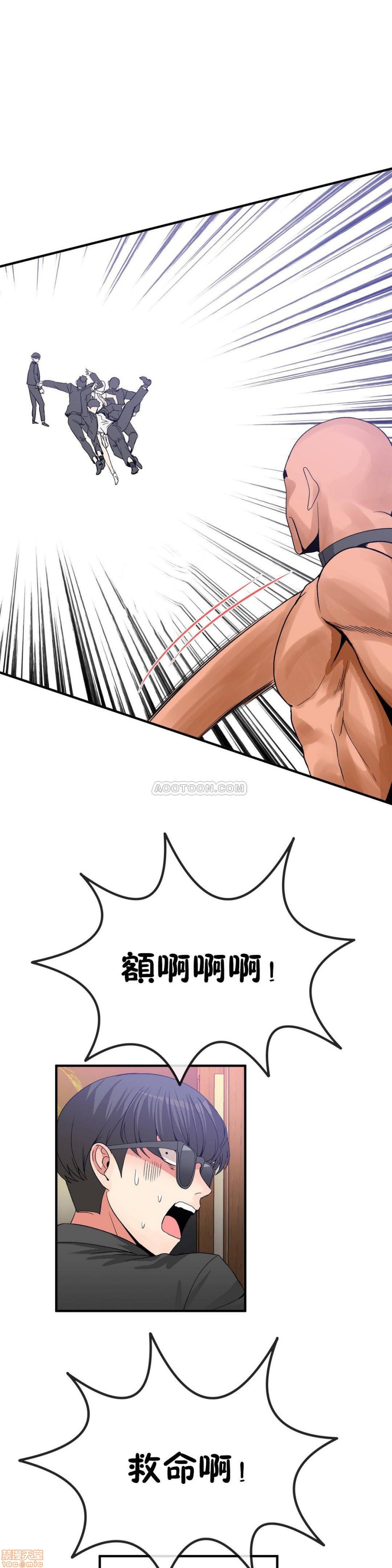 男公关与富家女/Deceptions/特殊宴会 五夫人/Host到金汤匙/金汤匙[h漫]韩漫全集-男公关与富家女/Deceptions/特殊宴会 五夫人/Host到金汤匙/金汤匙-第7話 61-65 无删减无遮挡章节图片 