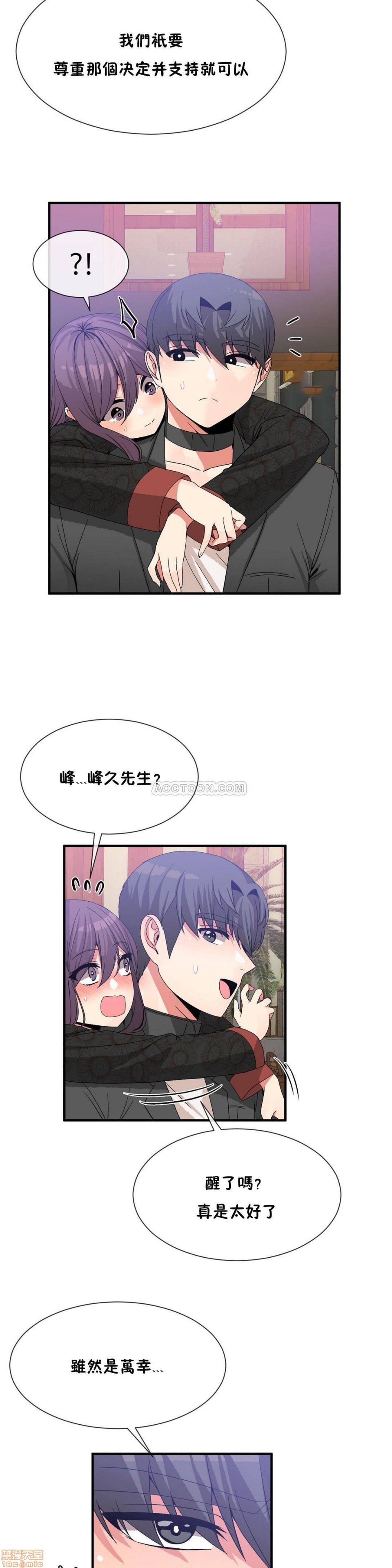男公关与富家女/Deceptions/特殊宴会 五夫人/Host到金汤匙/金汤匙[h漫]韩漫全集-男公关与富家女/Deceptions/特殊宴会 五夫人/Host到金汤匙/金汤匙-第7話 61-65 无删减无遮挡章节图片 